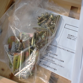 ニトリ ニッセン 木製 2段ベット 天然木