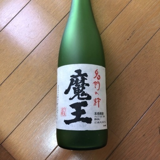 魔王 四合瓶 www.inversionesczhn.com