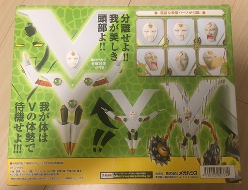 金色のガッシュベル ビクトリーム フィギュア メガハウス 新品 未開封 未使用 Sssy Brand 押上 スカイツリー前 のフィギュアの中古あげます 譲ります ジモティーで不用品の処分 金色のガッシュベル ビクトリーム フィギュア メガハウス 新品 未開封 未使用 Sssy Brand 押上 スカイツリー前 のフィギュアの中古あげます 譲ります ジモティーで不用品の処分