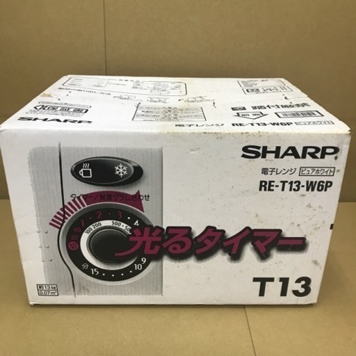 電子レンジ(RE-T13-W6P)数回使用