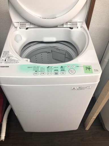 特価! 2014年式家電2種セット、洗濯機、冷蔵庫 特価! 2014年式家電2種セット、洗濯機、冷蔵庫