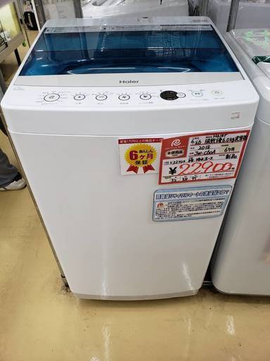 Haier　6.0kg洗濯機　JW-C60A　2018年　新品