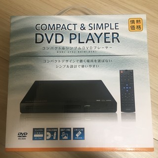 情熱価格 コンパクト & シンプル DVDプレーヤー DVDJ-...