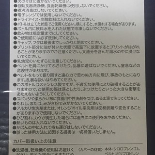 水筒 ステンレス製 ダイレクトボトル 800ml ポケモン サン ムーン 新品 未使用 Sssy Brand 押上 スカイツリー前 のその他の中古あげます 譲ります ジモティーで不用品の処分 水筒 ステンレス製 ダイレクトボトル 800ml ポケモン サン ムーン 新品 未使用 Sssy Brand 押上 スカイツリー前 のその他の中古あげます 譲ります ジモティーで不用品の処分