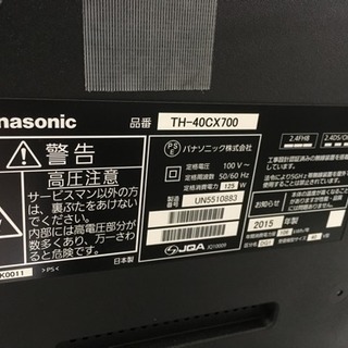 TH様 値下げ】福岡 早良区 原 40インチ液晶テレビ 4K Panasonic 2015