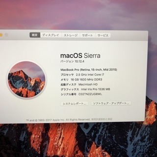 MacOS Sierra 探してます。