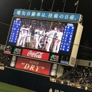 10日 横浜スタジアム vs阪神