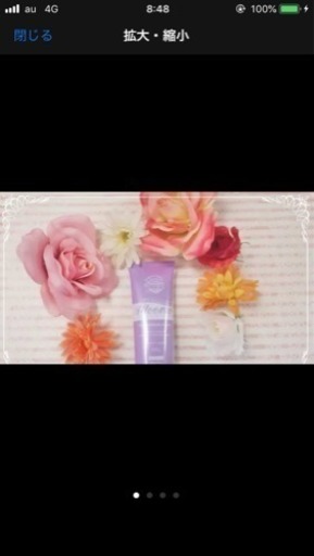 MOOMO  エステ級除毛クリーム