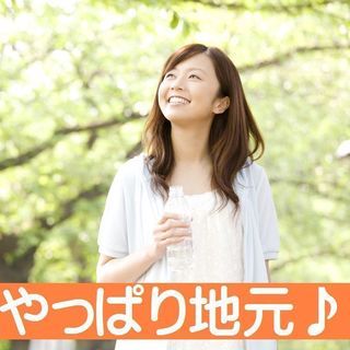 今週末開催【ジモティ読者限定】女性無料8月12日（日）19時～金...