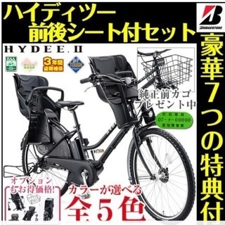 ※お取引中※2018年式HYDEE.Ⅱカスタム ツヤケシブラック...