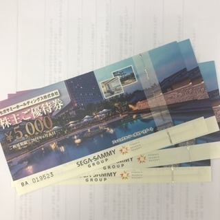 シーガイアリゾート 優待券2万円分 assurwi.ma