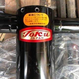 ほとんど新品 東空TCB-200 コンクリートブレーカー ハツリ 解体