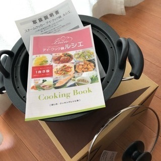 アイ・クック鍋 ルシェ 未使用品
