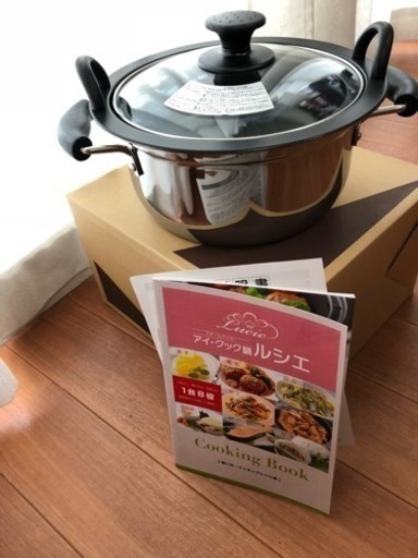 アイクック鍋　スチームクッカールシエ Amazon | フジノス スチームクッカー アイ・クック鍋 ルシエ