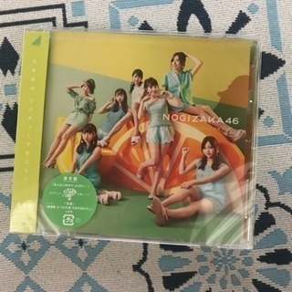 乃木坂46 ジコチューで行こう！通常盤