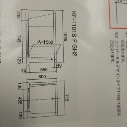 1100浴槽  新品