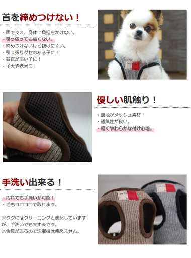 受付終了 Ashu 小型犬ハーネス ニット素材 m Naturi11 住道のその他の中古あげます 譲ります ジモティーで不用品の処分 受付終了 Ashu 小型犬ハーネス ニット素材 m Naturi11 住道のその他の中古あげます 譲ります ジモティーで不用品の処分