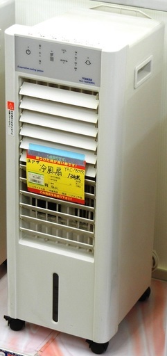 【ハンズクラフト博多店】ユアサ YAC-750PR 冷風扇 2013年製 中古品 1ヶ月保証