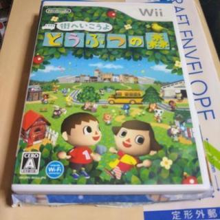 wiiどうぶつの森