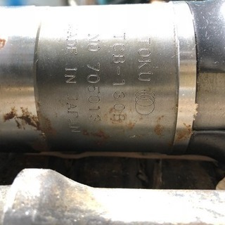 新品 東空TCB-130 コンクリートブレーカー ハツリ  解体