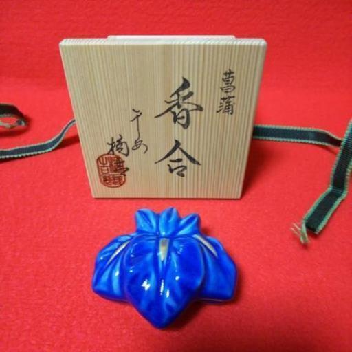 Kg25 茶道具★香合 『菖蒲』