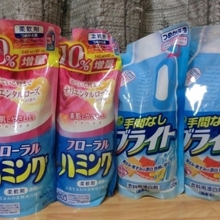 【取引中】柔軟剤・漂白剤セット　計４袋　500円 