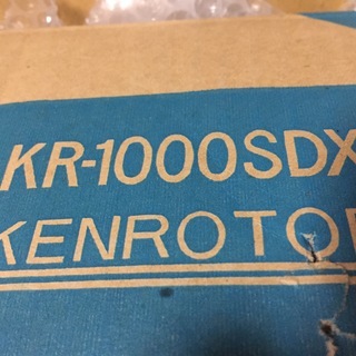 KENROTOR KR-1000SDX　ローテーター
