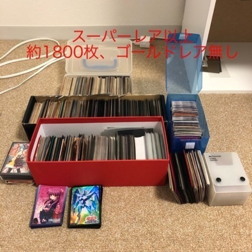 遊戯王 引退品 初期から最新のスーパーレア以上約1800枚