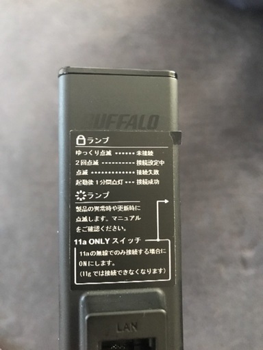 Tv用無線lan子機 バッファローwli Utx Ag300 Nskw 東屯田通のテレビ アクセサリー の中古あげます 譲ります ジモティーで不用品の処分 Tv用無線lan子機 バッファローwli Utx Ag300 Nskw 東屯田通のテレビ アクセサリー の中古あげます 譲ります ジモティーで不用品の処分
