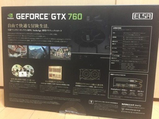（お問い合わせ有）グラフィックボード GeForce GTX760 2GB