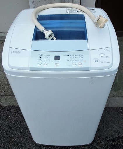 ☆\tハイアール Haier JW-K50H 5.0kg 風乾燥機能搭載全自動洗濯機◆最短10分でお洗濯できる「お急ぎコース」採用
