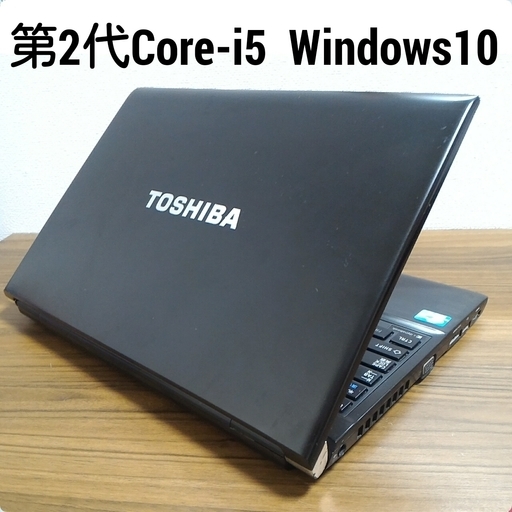 お取引中)第2世代Core-i5 メモリ4G HDD500G Office搭載 高速Windows10ノートPC