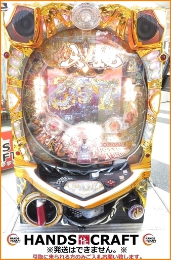 【引取限定】SanseiR\u0026D サンセイ CR牙狼FINAL－XX ゴールド枠 中古パチンコ実機 V-Savior ブイセイバー【小倉南区葛原東】