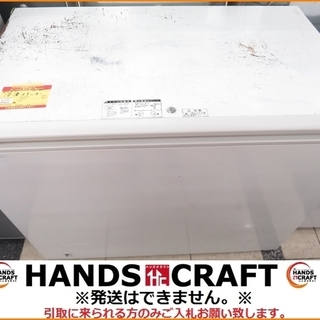 【引取限定】サンデン 冷凍ストッカー SH-360X チェストフ...
