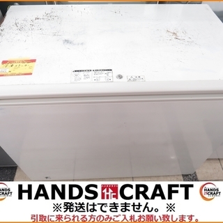 【引取限定】サンデン 冷凍ストッカー SH-360X チェストフリーザー【小倉南区葛原東】
