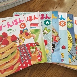 幼児月刊誌「ワンダーえほん」2012年版 12冊