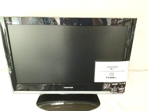 安心の6ヶ月返金保証付き！2010年製トウシバの22インチ液晶テレビです！【トレファク藤沢店】