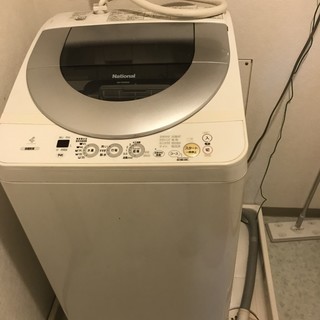 7kg 大型洗濯機 引取限定