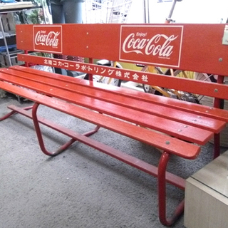 札幌 北陸コカ・コーラ ボトリング ベンチ Enjoy! コカコーラ 幅180ｃｍ 札幌 北陸コカ・コーラ ボトリング ベンチ Enjoy! コカコーラ 幅180cm