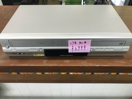 TOSHIBA 東芝VTR一体型DVDビデオプレーヤー SD-V700 2007年製