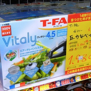 【ハンズクラフト博多店】T-fal ヴィタリー4.5 圧力鍋セッ...