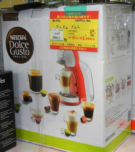 【ハンズクラフト博多店】ネスカフェ ドルチェグスト MD9770 中古品 1週間保証
