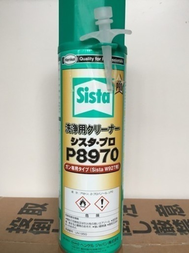 洗浄用クリーナー 12本