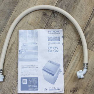R45)【美品】日立 BW-7WV 全自動洗濯機 7.0Kg 2016年製 ビート