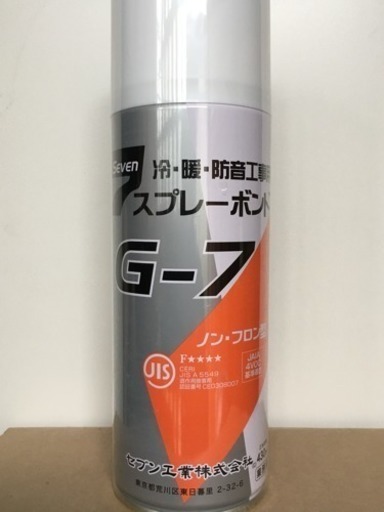 冷・暖・防音工事用 ボンド 16本