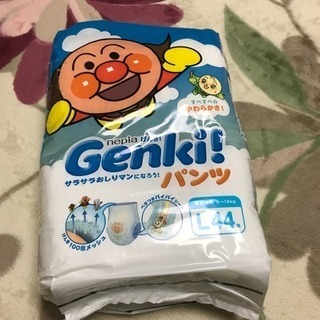 【お取り置き品】未開封 Genki パンツＬ44枚