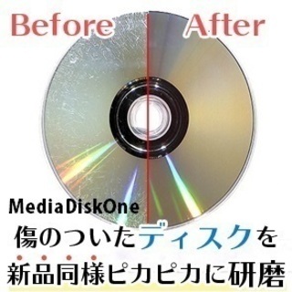 CD DVD BD ゲームディスク  ナビソフト　研磨サービス　...