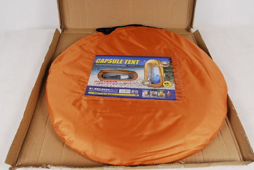 6330 美品 Capsuletentカプセルテントbr 98wayで使用可能 災害用テント 着替え用 トイレ用アントレ ひろ 岡崎の防災 セキュリティの中古あげます 譲ります ジモティーで不用品の処分