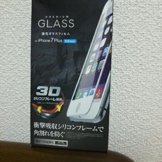 強化ガラス iphone7 plus 8 plus メーカー品