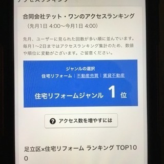 🏠雨漏りしたけど…どこに頼んだら良いの😱⁉️そんな時は - 地元のお店